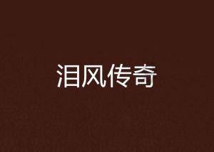 烧卖的由来