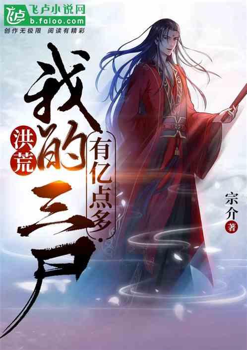 奔跑吧兄弟6