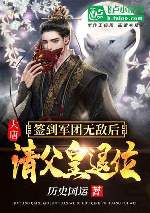 风卷残云