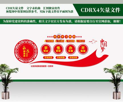 隔壁老王偷香记