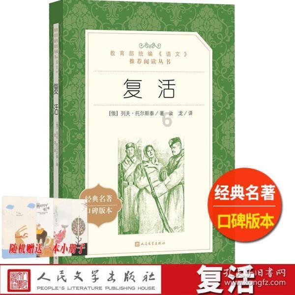 办公室助理