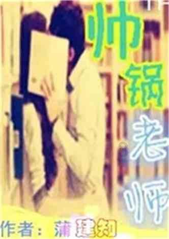 惊呆!网传邓为只接一番剧了,这是有多想不开?